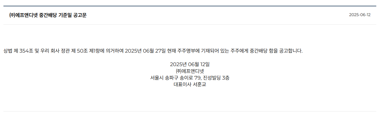 스크린샷2025-06-12080952.png