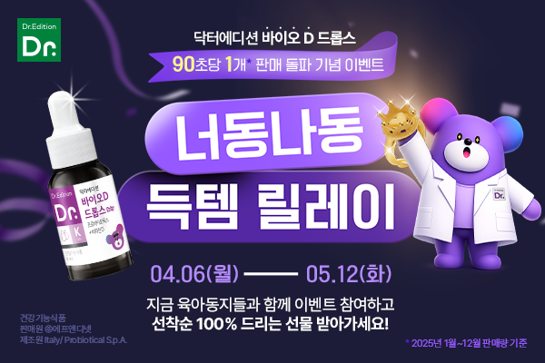 kakaotalk_20260507_133243441.png