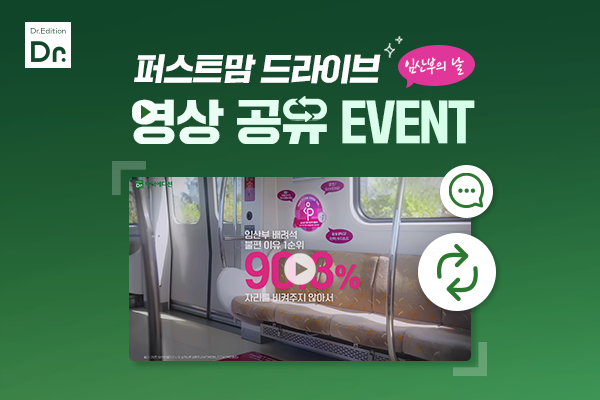 홈페이지썸네일_600x400.png