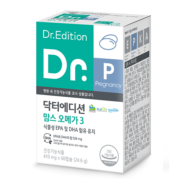홈페이지용_닥터에디션맘스오메가3_1개월.jpg