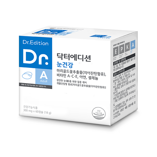 썸네일_닥터에디션눈건강(측면).png